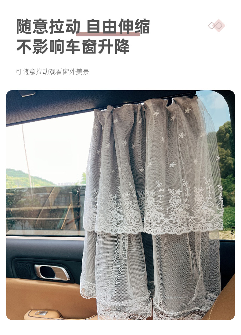 Sunshade Car Lace Blackout Princess Curtain Summer Three-Layer Kidsren's Sun Protection and Heat Insulation Snap-In Car Curtain