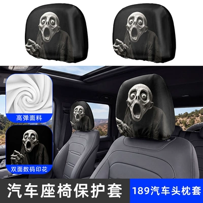 MAKINO FOX Car Headrest Cover High Elasticity Milk Silk Skull Horror Print Halloween Car Headrest Cover (Universal seat cover) - 189-car-headrest-cover-one-pack