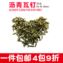 �r����ᔴ��^ñ�20����Ƭ�͚�ᔷ������ľ�岣�w��ˮ���25mm