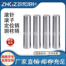 定位销滚针圆柱销销钉2*3mm--2*9  12*10--12*21mm现货