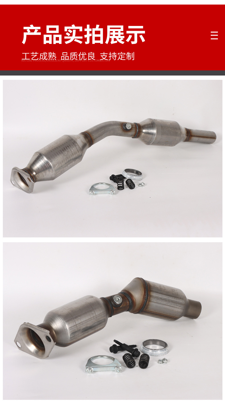 Factory Production Toyota Camry Prius Three-Way Catalyst Exhaust Branch Pipe Three-Way Catalyst Assembly