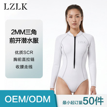 现货2mmSCR前开拉链潜水服 女士连体三角收腰显瘦冲浪服长袖泳衣