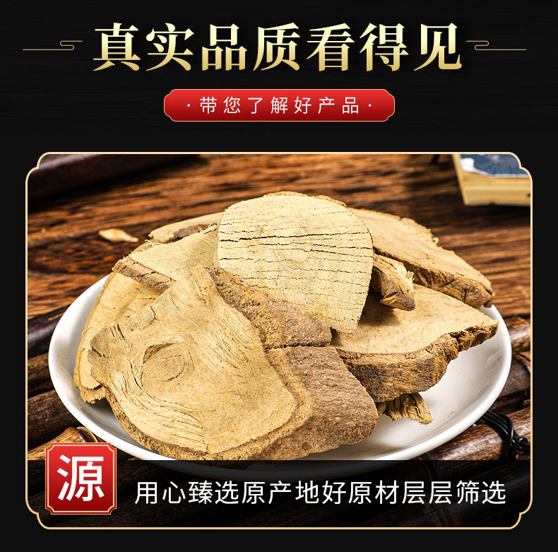 Liang Mian Zhen (Zanthoxylum nitidum) — Dried Herbal Powder & Root Pieces, 500g key features