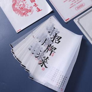 Creative Calligraphy Paper with Chinese Style Patterns, Oil-Proof and Waterproof, Hotel Decoration Embellishment