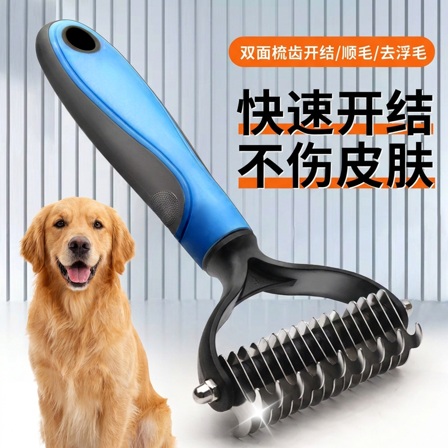 Pein de eliminación de pelo de alta eficiencia para mascotas sin dañar la piel, pein de pelo suave para eliminar el pelo flotante, pein de pelo dorado para perros y gatos, perros y perros de tamaño medio y grande