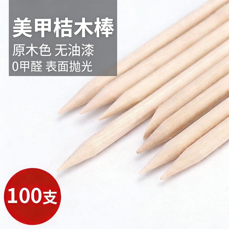 Special Offer Beech Wood Stick Manicure Orange Wood Stick Press Point Diamond Sticker Pen Manicure Nail Sign to Remove Dead Skin and Remove Nail Polish Manicure Tools Special Offer Beech Wood Stick Manicure Orange Wood Stick Press Point Diamond Sticker Pen Manicure Nail Sign to Remove Dead Skin and Remove Nail Polish Manicure Tools