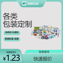 月饼盒中秋礼盒兔年喜糖盒 喜糖袋2023纸盒内衬白卡纸盒 彩盒印刷