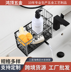 Amazon バスルームシンク収納ラックパンチフリーバスルーム収納ラックキッチンシンクスポンジ排水ラック