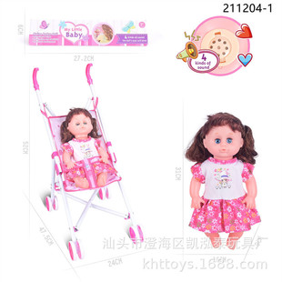 ��ͯ���Q�^�Ҽ�Ů�����/14�磨30cm)�������ގ�IC���F������܇