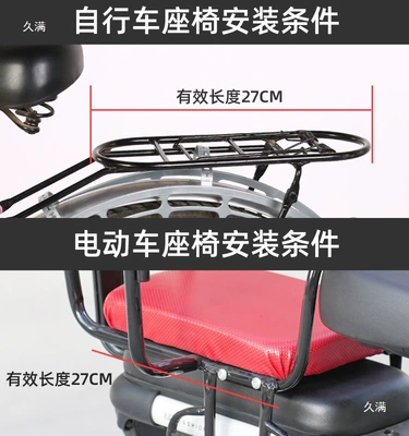Rear Seat Baby Baby Rear — Child seat shed