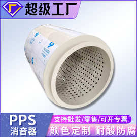 厂家定制风管pp消音器管道圆形风机蜂窝式PP消声器降噪