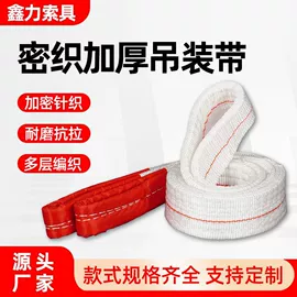 起重葫芦;吊带;起重链条