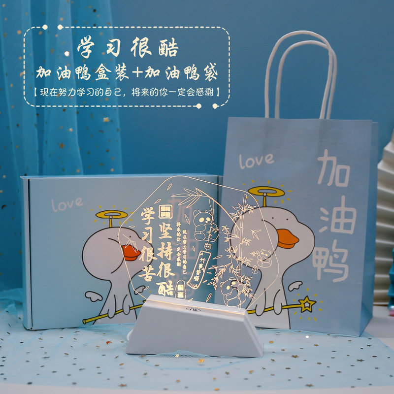 学生奖品初中生高中生创意励志礼品二三四五六年六一节实用小|undefined