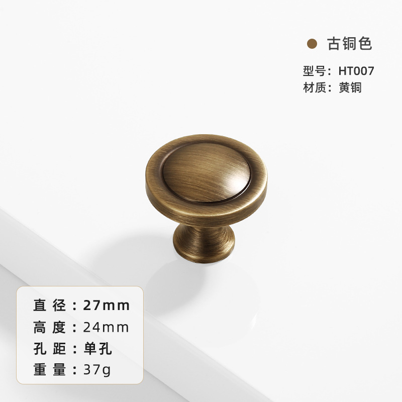 北欧风金色贝壳拉手实心黄铜衣柜门把手仿古全铜橱柜药柜抽屉拉手|undefined