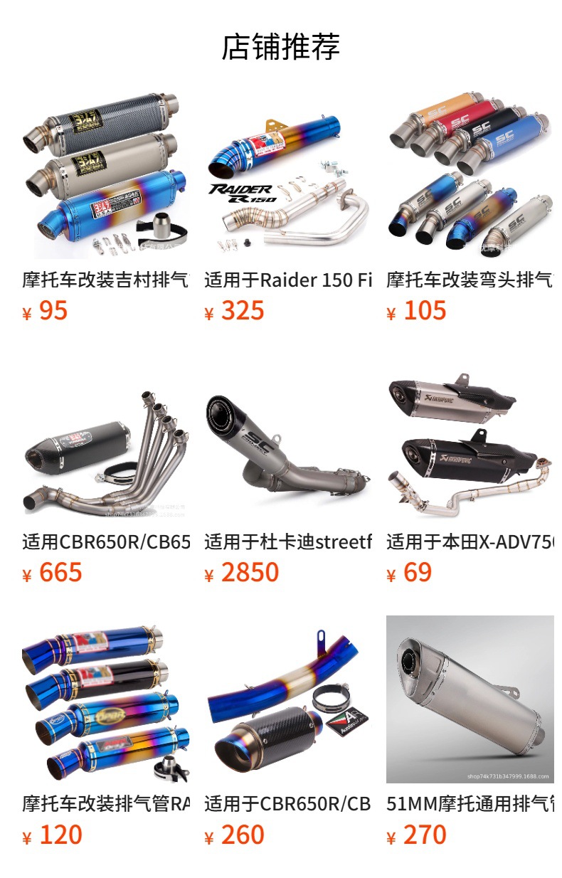 Suitable for Honda Little Monkey Stainless Steel Exhaust Pipe Modification, Front Section Scorpion Silencer, Small Inclined Exhaust Pipe, Stainless Steel