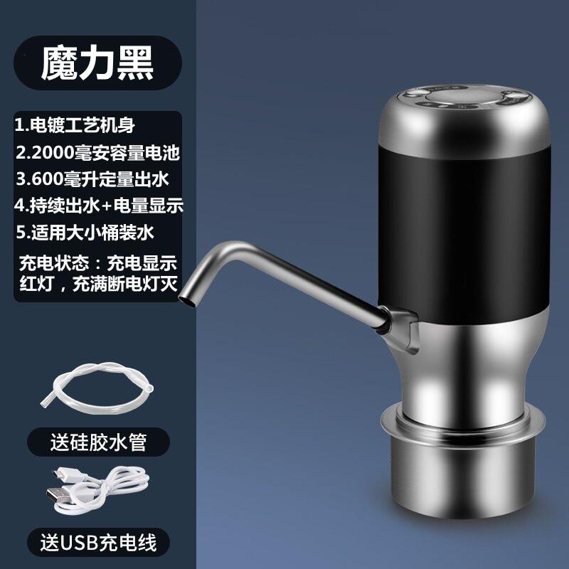 매직 블랙 + 지능형 정량 + 대용량 배수구 + 5년 내구성