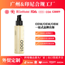 OZON��ó����OEM��������ͽ������º������������Cleansing Oil