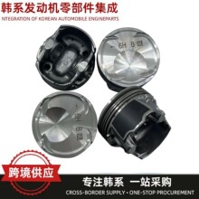 �羳����23041-03HA0 23410-03HA0�����������ִ����� G4LE 1.6��