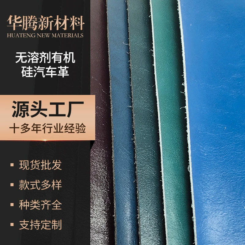 0.8 масляный воск материал Crazy конь масло воск мешок для обуви кожаный материал ультра волокна мягкий диван кожаная ткань ретро воловья кожа