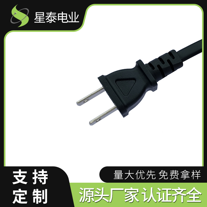 BSMI认证台湾电源线 加工2*0.75 八字尾两插电源线