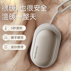 新商品マグネット式暖手宝分離式二合一暖手宝発熱ミニ携帯型速熱充電