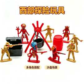 微缩西部探险玩具模型套装部落沙盘场景摆件儿童情景玩具宝箱篝火