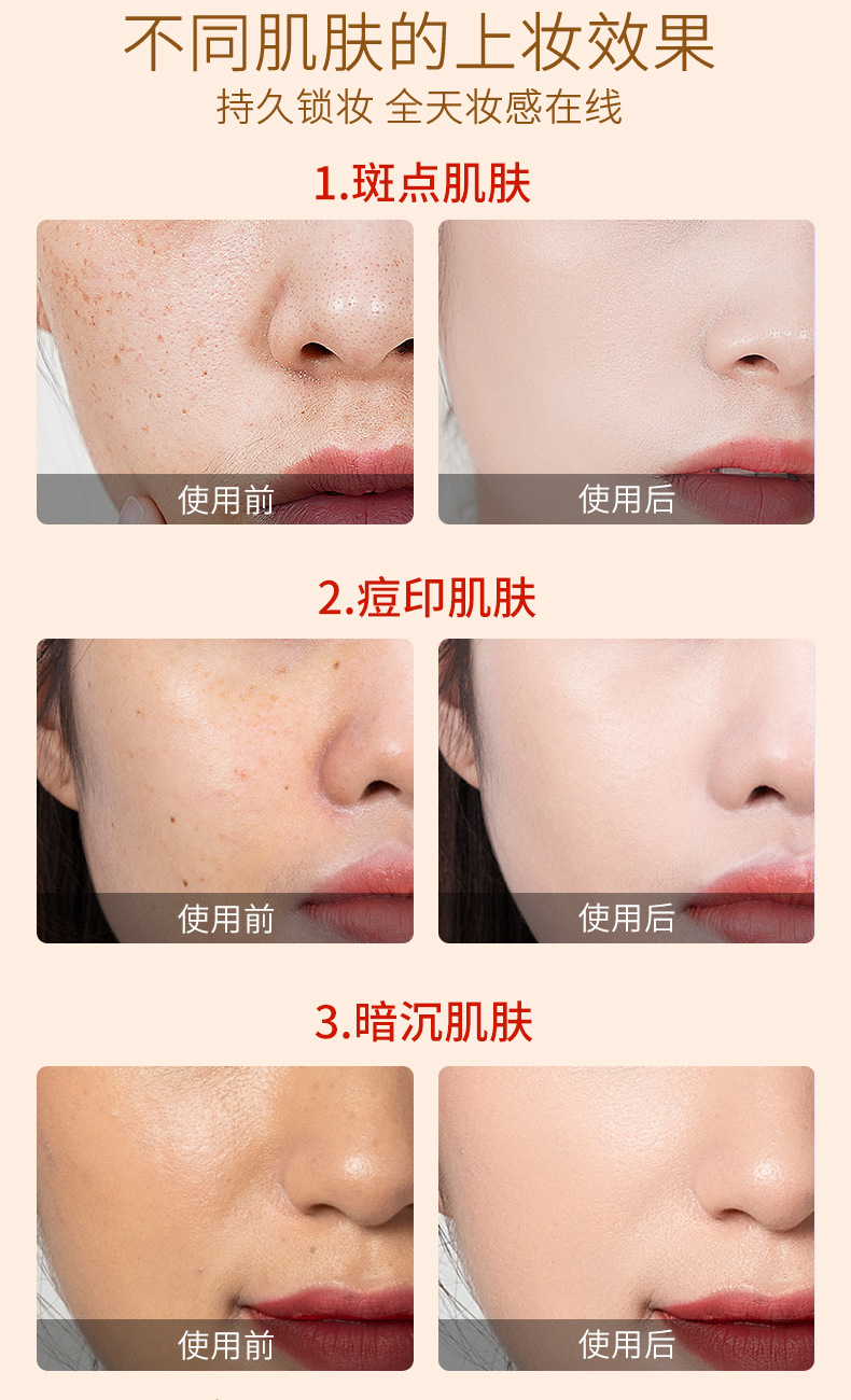 灵芝粉底液_12.jpg
