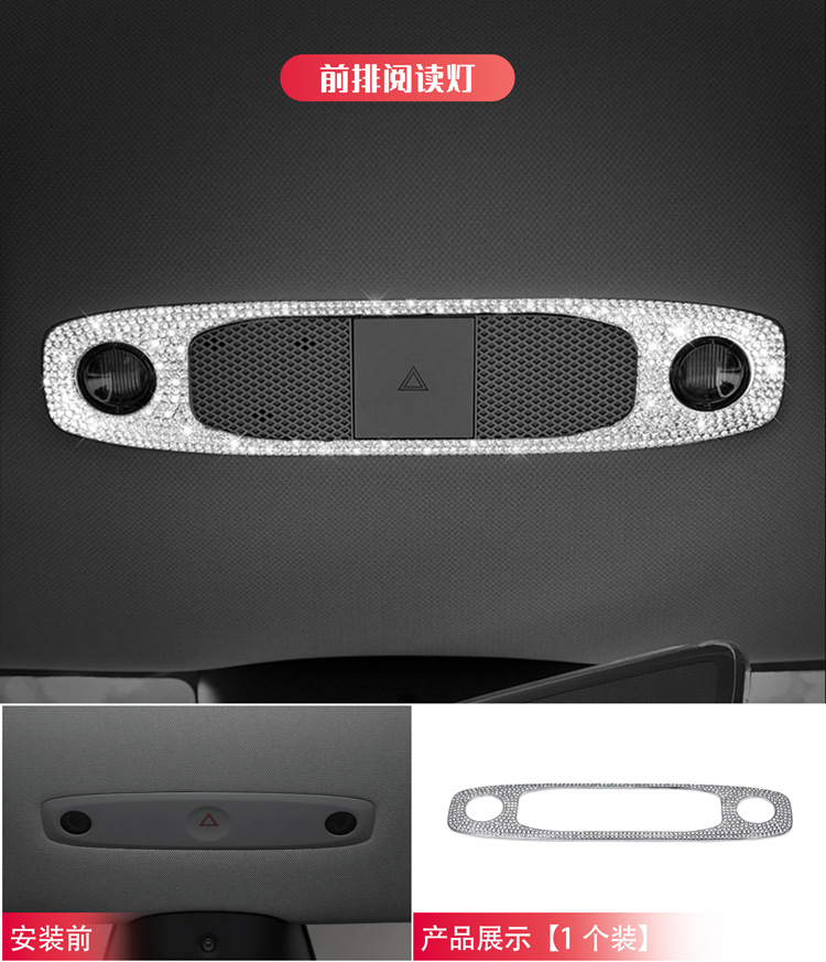 Suitable for Tesla model 3model y interior modification steering wheel door handle car logo diamond decoration sticker