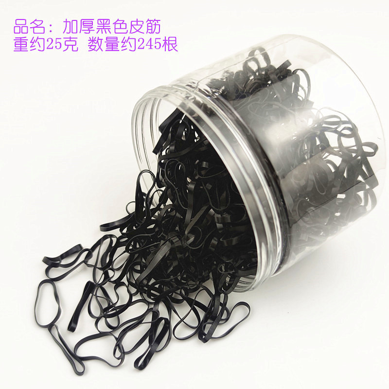 두꺼운 25g 캔-검은 245 뿌리