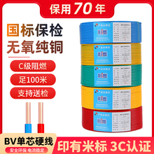 늾˼~оbBV1.5/2.5/4/6/10ƽ~~о