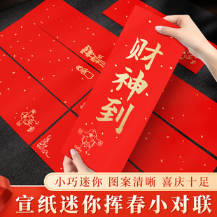 2026�R�����������հ��f��t�q�����֌��T�^�NС���l�����l
