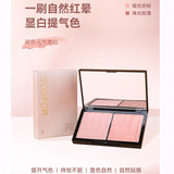 TO&FOR Двухцветные нюдовые розовые матовые осветляющие румяна