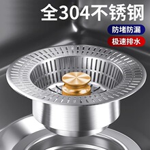 ���P䓏N��ˮ���^�V�W����о��ˮ��ͨ�ð���ʽϴ���ϴ����©ˮ��