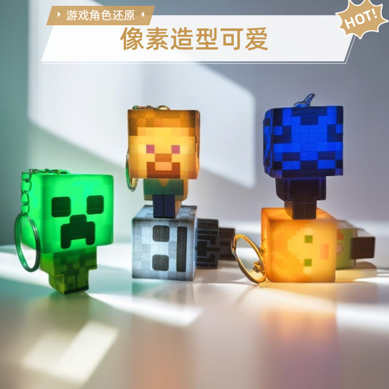 Minecraft Doll with Light Keychain Doll Peripheral Model Gift Student Kidsren Gift Ring Glowing