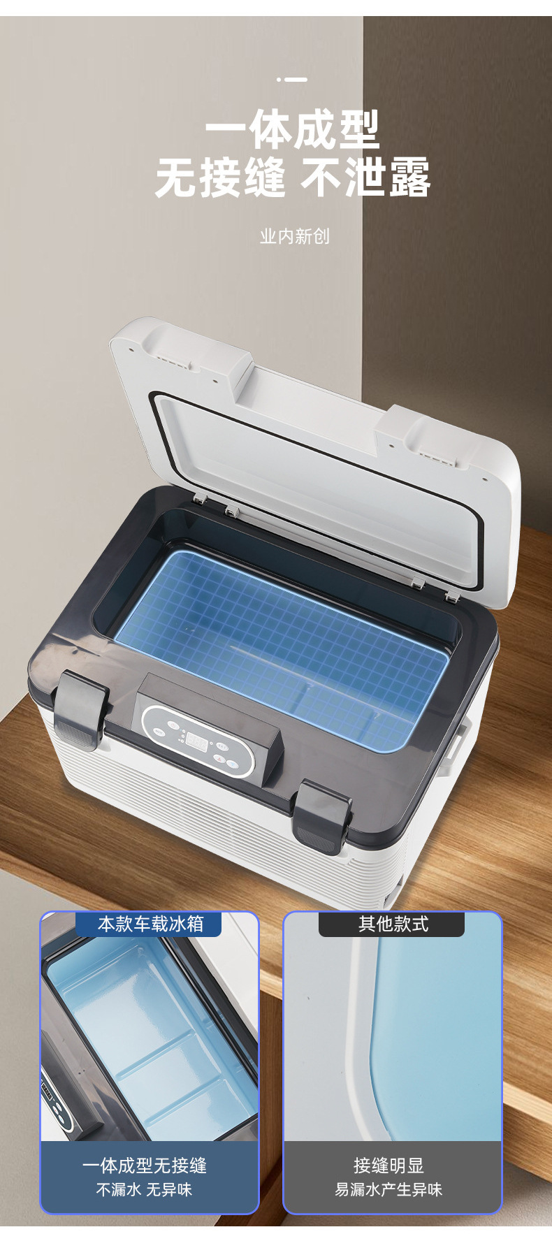 Car-Mounted Mini Refrigerator, Dual-Use for Car and Home, Small Dormitory Household Refrigerator, Large Truck Car Mobile Portable Refrigerator