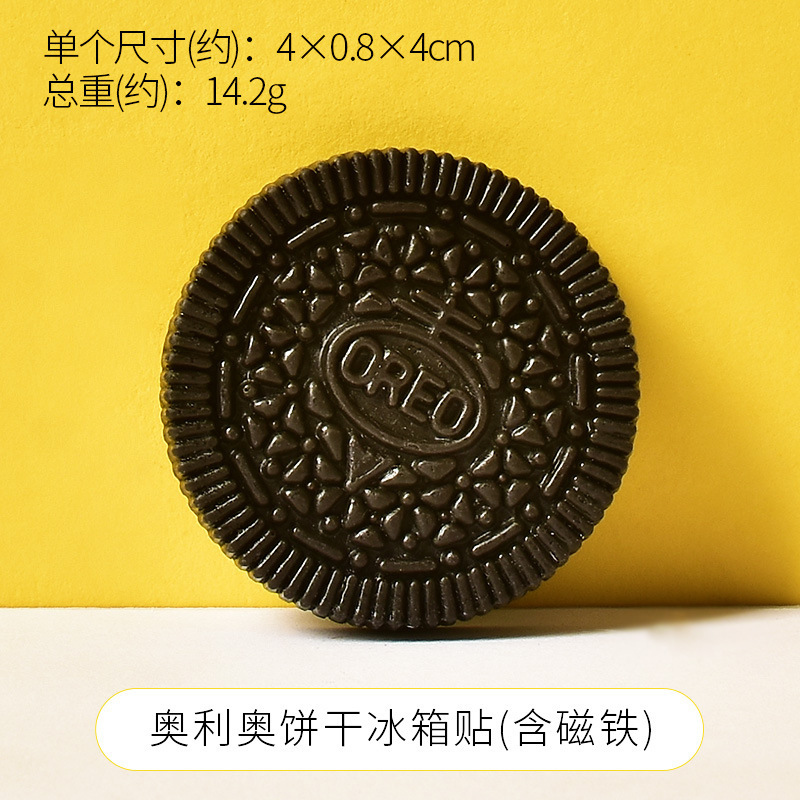 3d立体食物冰箱贴新款ins风温馨家居装饰磁吸贴可爱创意磁贴|undefined
