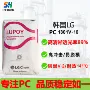 韩国冲击电子耐热颗粒