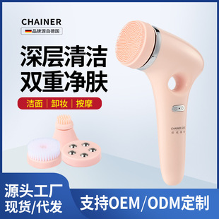 Caini Facial Cleanser Facial Cleanser Electric Silicone Massage Rechargeable Rotating Blackhead Pores Cleaner Cross Border