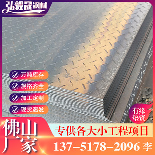 ������\���y���F���к��i�弤���и��ۏ�316���Ӽӹ�304���P䓰�