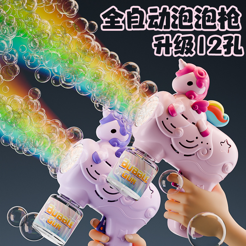 Máquina de burbujas de unicornio completamente automática pistola de burbujas de mano pistola de burbujas de unicornio pequeño cañón de acero rojo tienda de juguetes de burbujas al por mayor