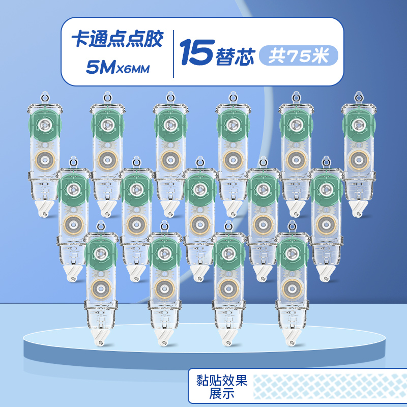 15개의 오리지널 범용 교체 코어 [사용해야 함] 스티커 포함