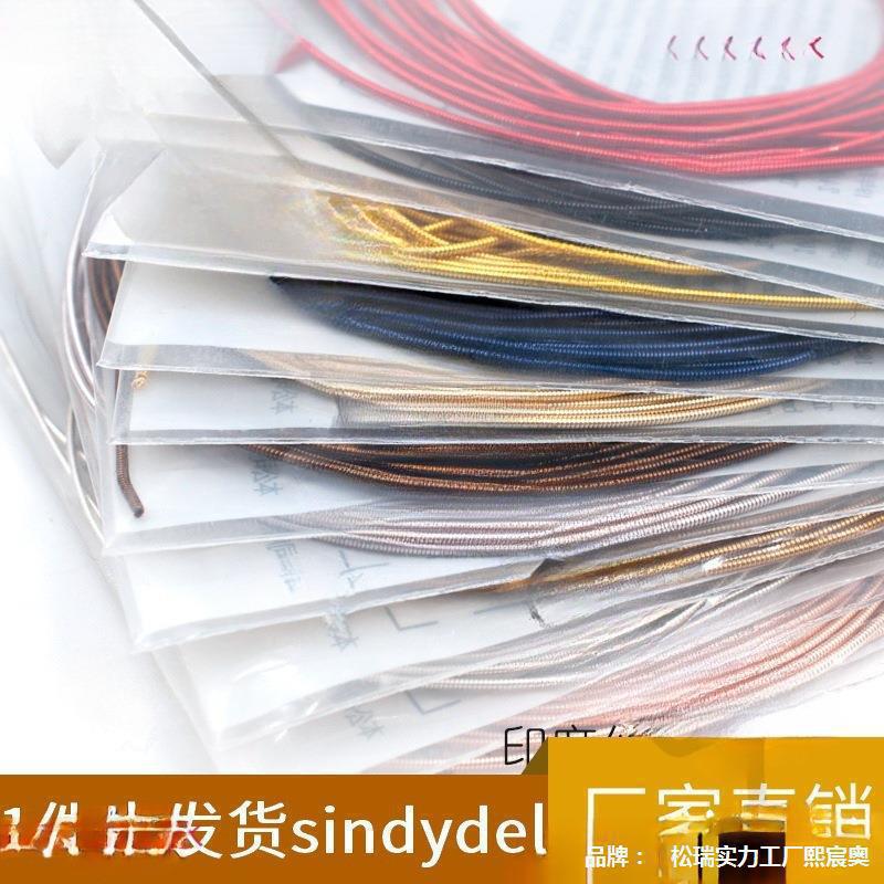 手工丝硬丝diy金属材料材料丝细弹簧震丝印度diy铜丝胸针饰品辅料