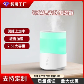 加湿器;香薰机;家用抽湿机