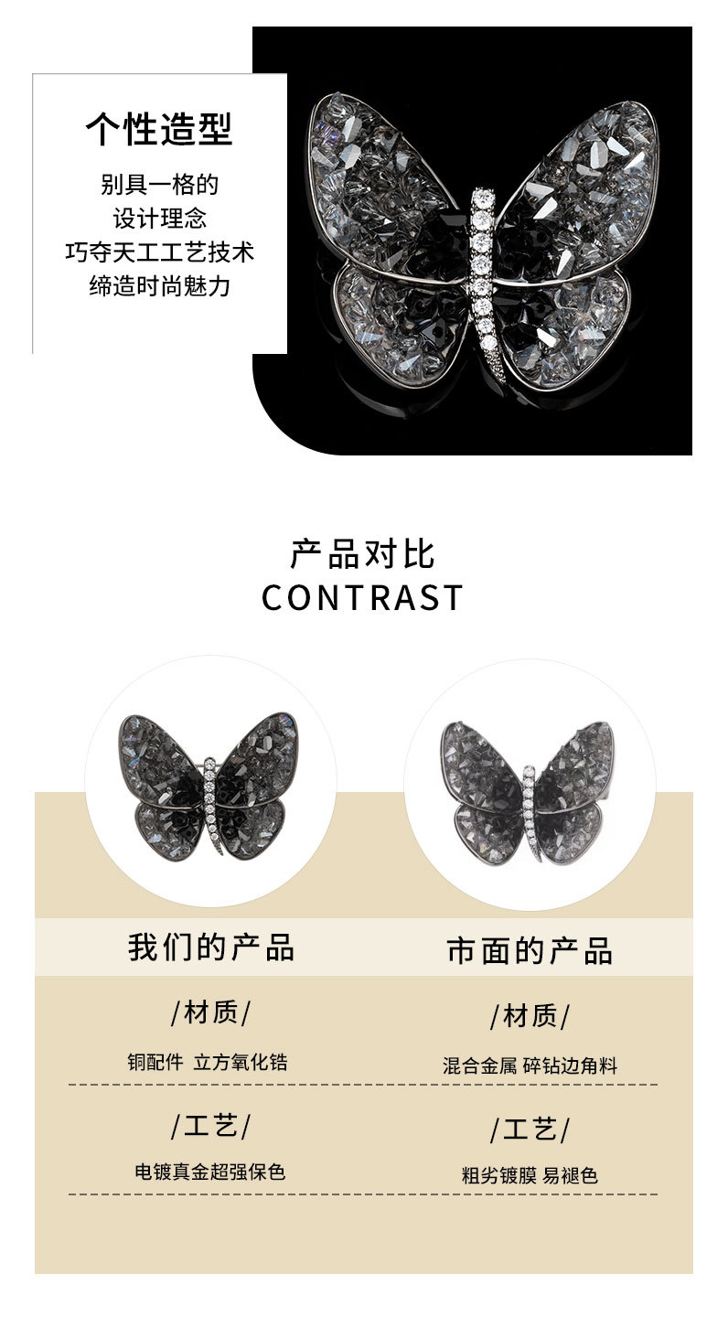 时尚优雅破茧成蝶水晶蝴蝶胸针小众轻奢风昆虫胸花个性