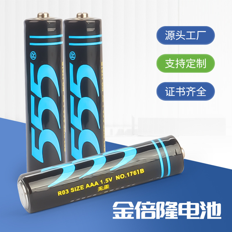 555 Battery Genuine Tiger Head Brand No. 5 No. 7 Battery Dry Battery Electric Toy Fan Bubble Machine Environmentally Friendly Carbon Battery 555 Battery Genuine Tiger Head Brand No. 5 No. 7 Battery Dry Battery Electric Toy Fan Bubble Machine Environmentally Friendly Carbon Battery