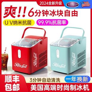 Coca-Cola Household Ice Machine Small Commercial Mini Dormitory Fully Automatic Mini Ice Making Machine Outdoor