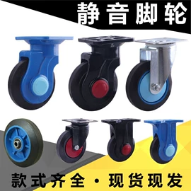 工具车;脚轮;通用五金配件