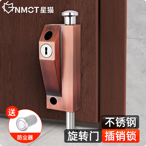 Stainless steel double door latch lock floor-mounted anti-theft automatic latch lock rotating door lock framed glass door lock
