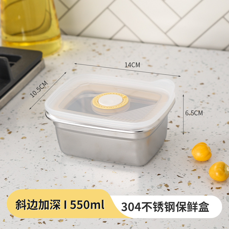 日本製 304 ステンレス鋼密封鮮度保持ボックス、冷蔵庫冷凍庫ボックス、電子レンジ弁当箱、特殊クロスボーダー FCM|undefined