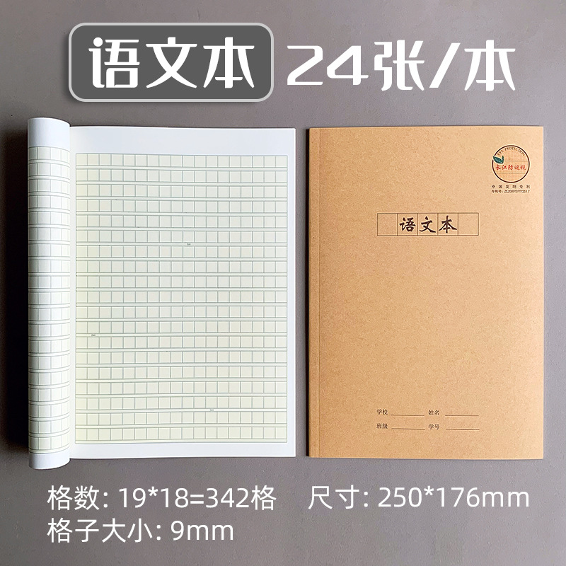B540-音声テキスト